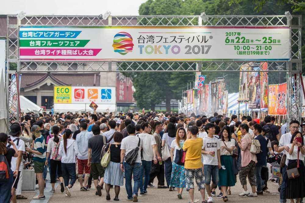 Ueno Park Taiwan Festival